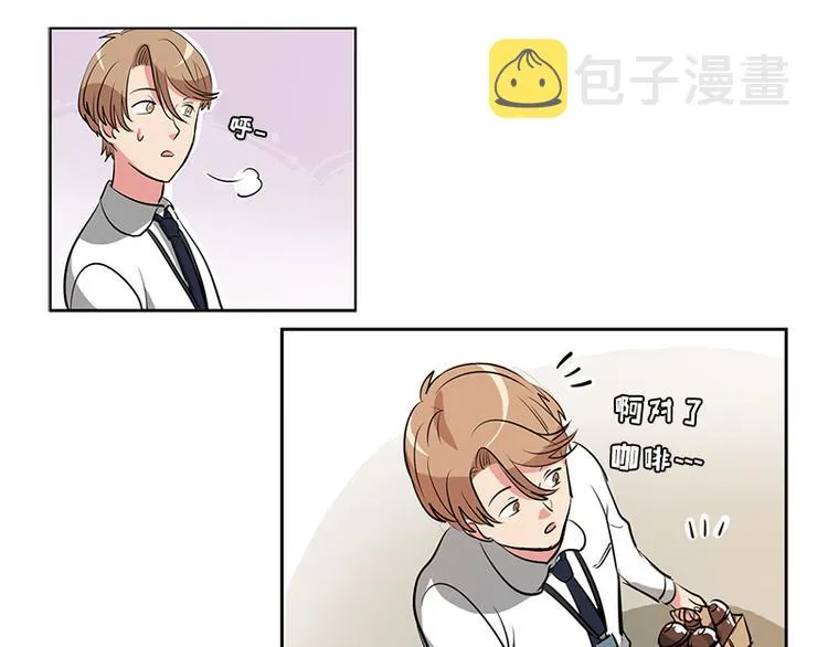 第2话 下个目标就是你！ 第46页