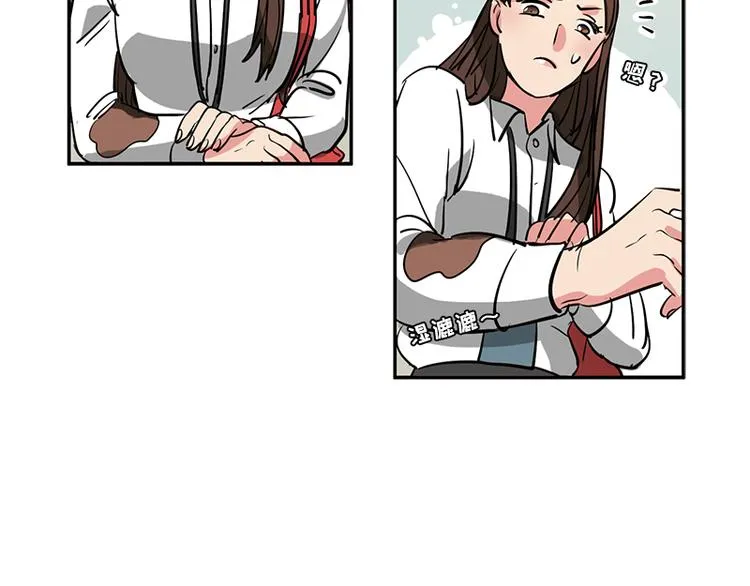 第2话 下个目标就是你！ 第68页