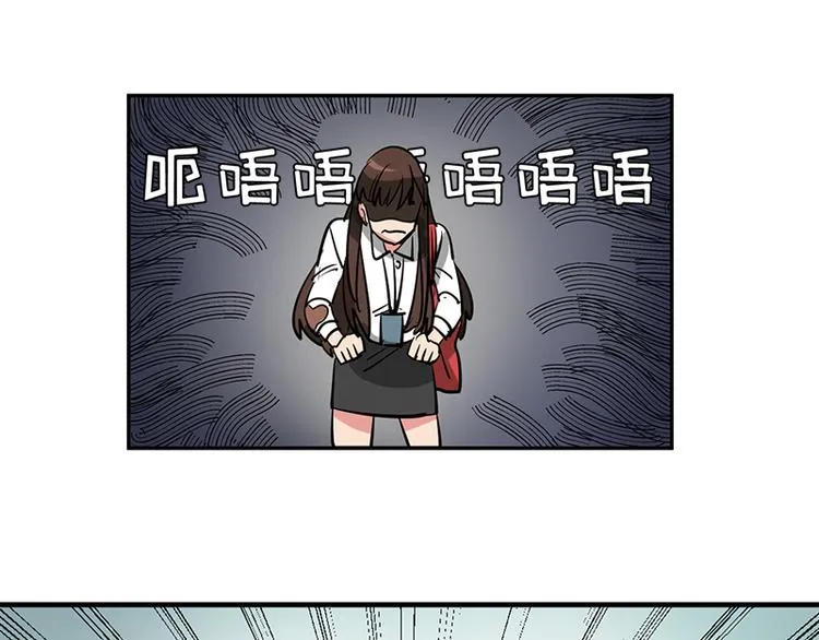 第2话 下个目标就是你！ 第73页