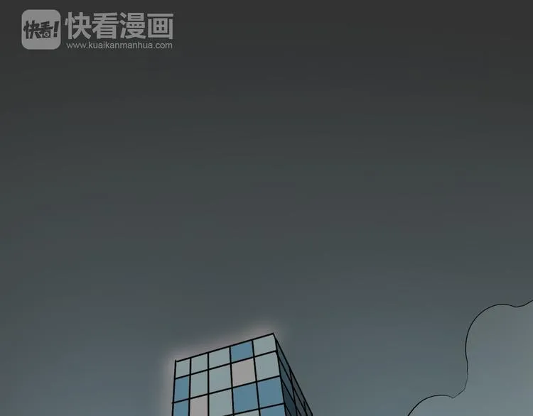 第8话 让你爱上我 第28页