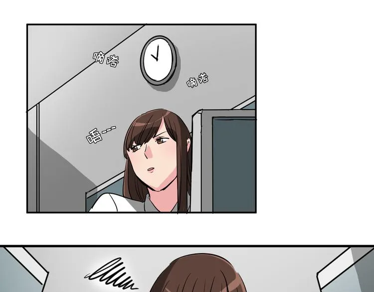 第8话 让你爱上我 第37页