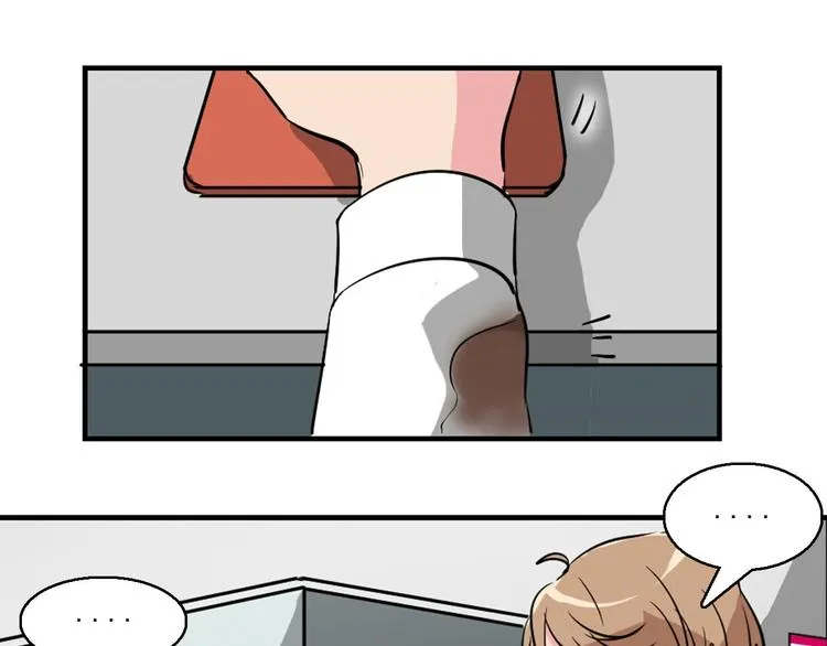 第8话 让你爱上我 第46页