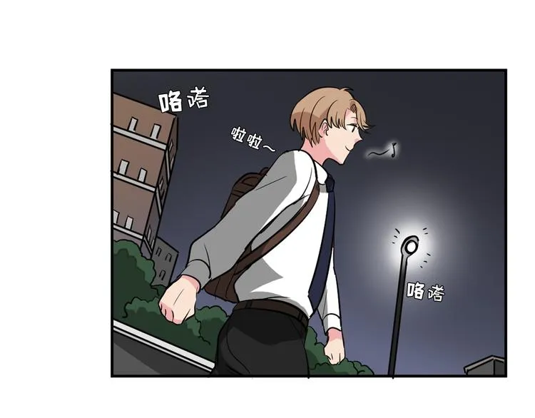 第8话 让你爱上我 第68页