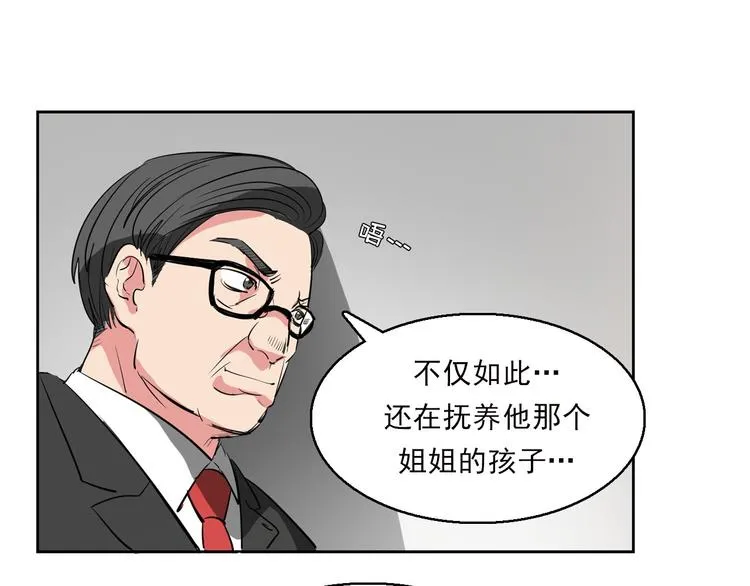 第9话 都会过去的 第4页
