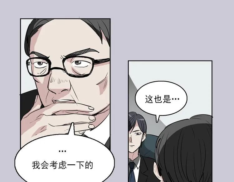 第9话 都会过去的 第13页