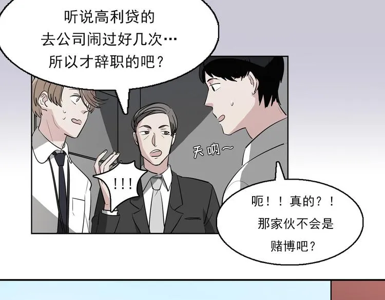 第9话 都会过去的 第25页