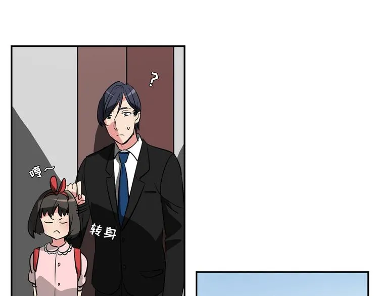 第9话 都会过去的 第31页