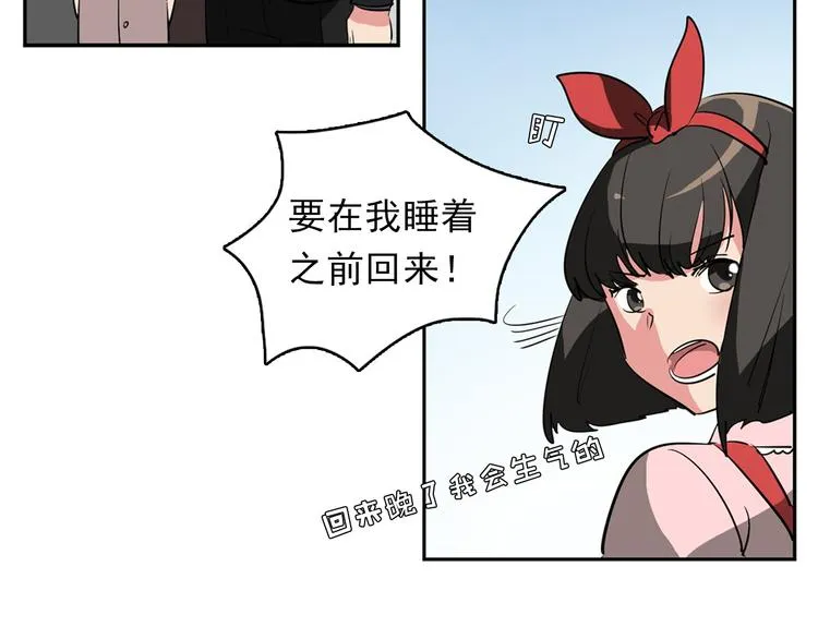 第9话 都会过去的 第32页