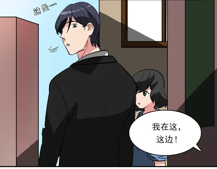 第9话 都会过去的 第35页
