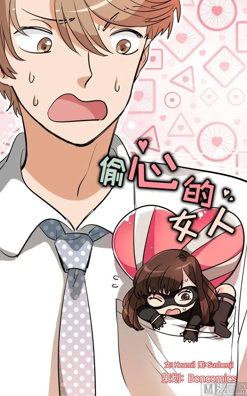 第11话 第1页