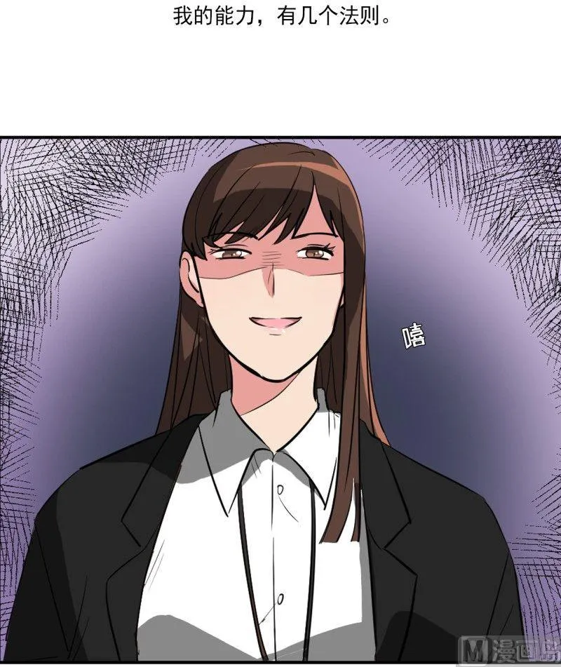 第11话 第4页