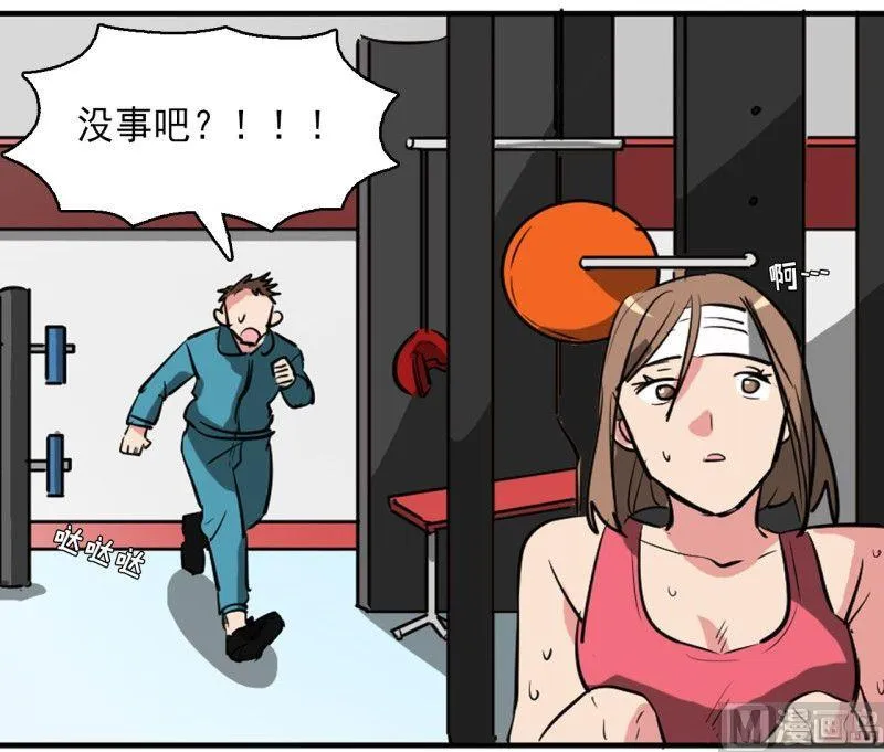 第11话 第9页