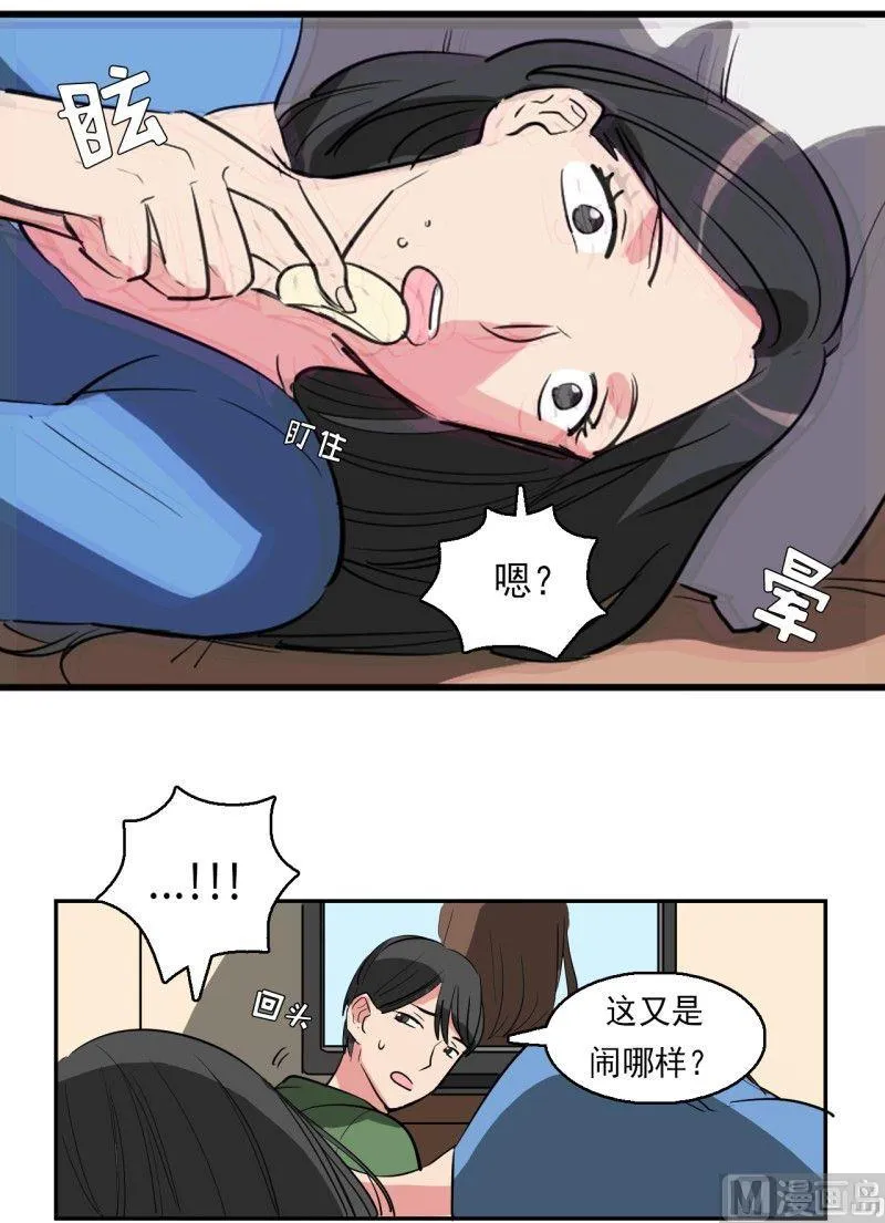 第11话 第13页