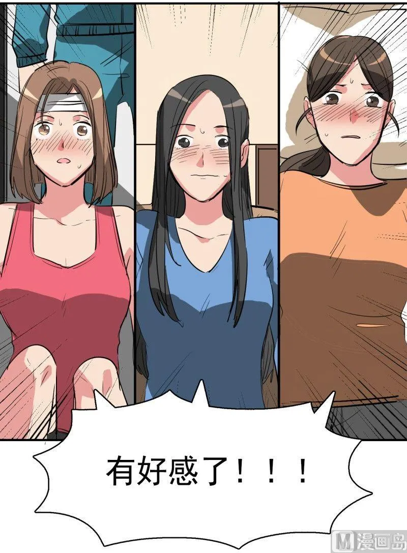第11话 第19页