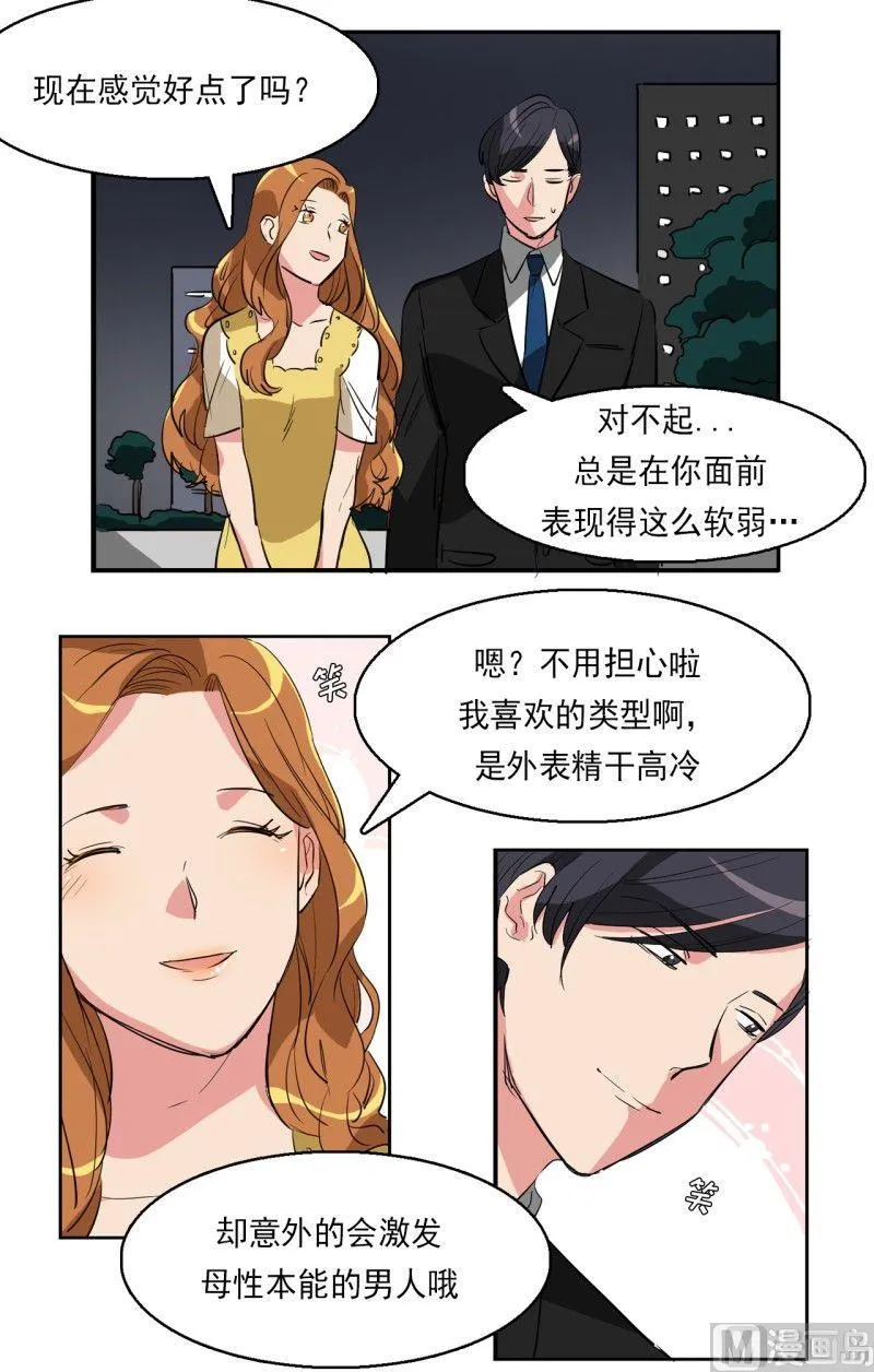 第11话 第24页