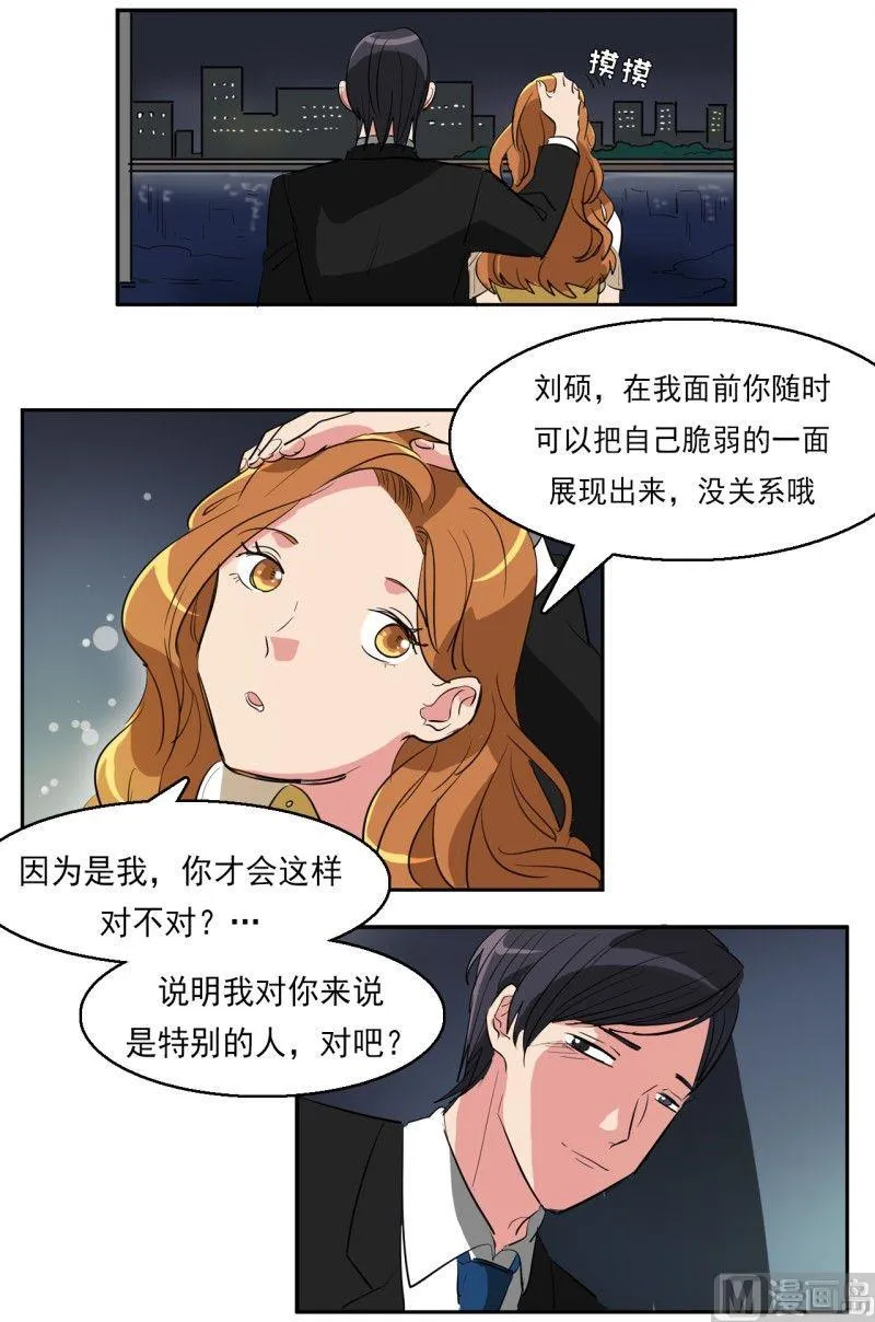 第11话 第25页