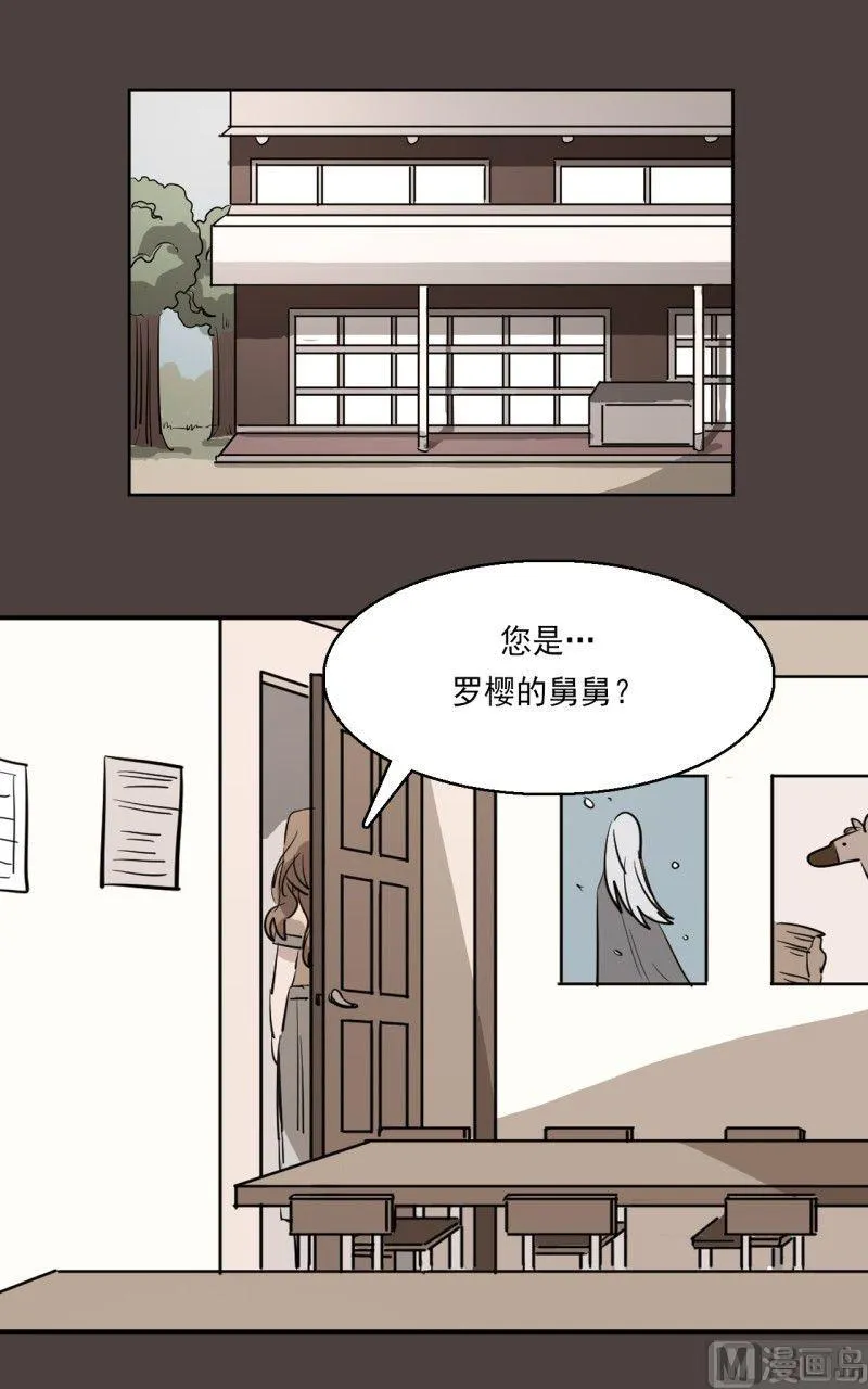 第12话 第13页