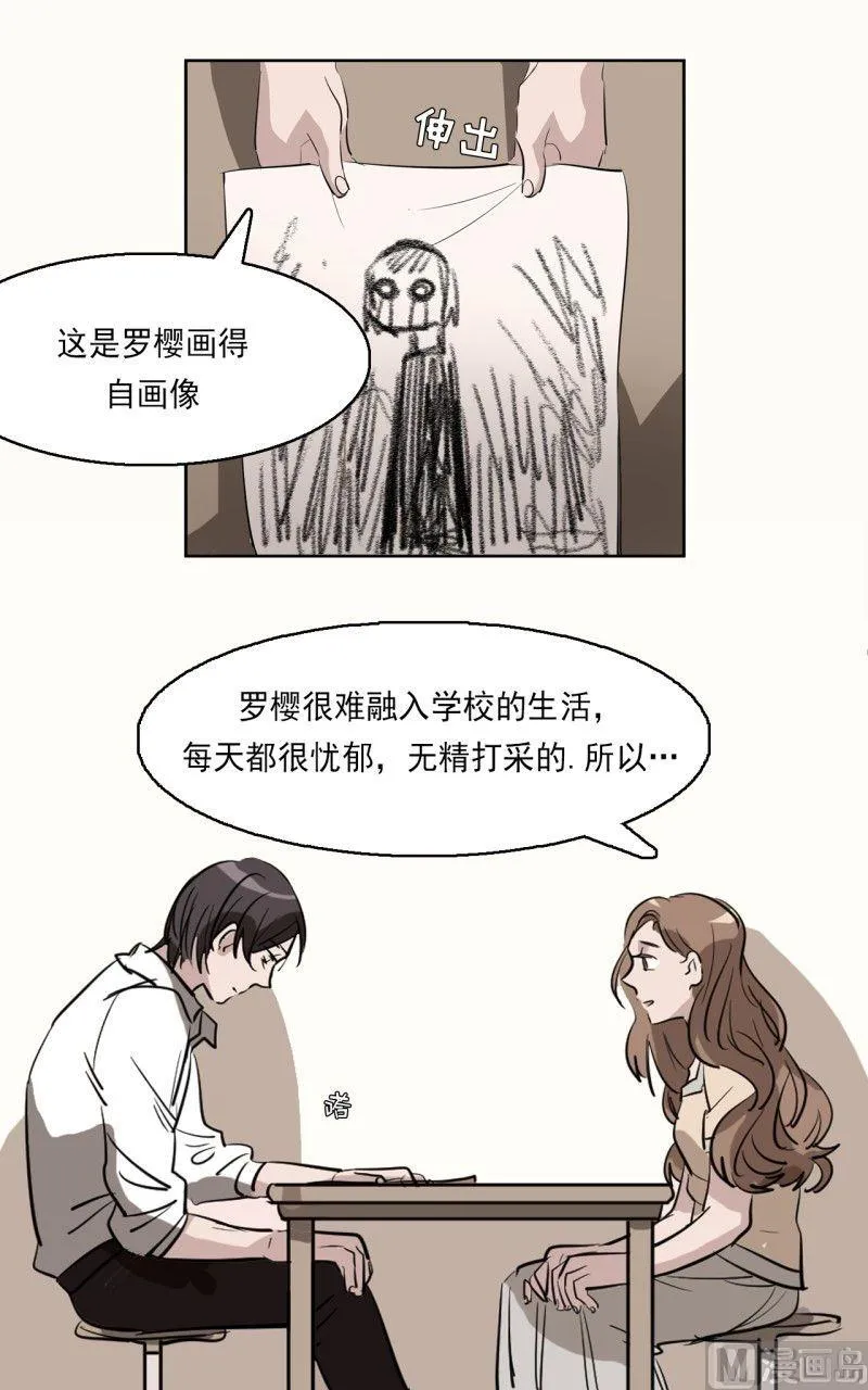 第12话 第15页