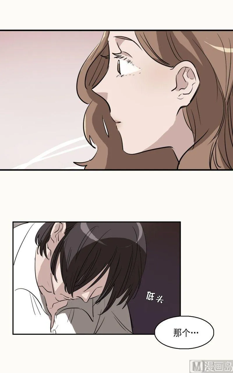 第12话 第16页