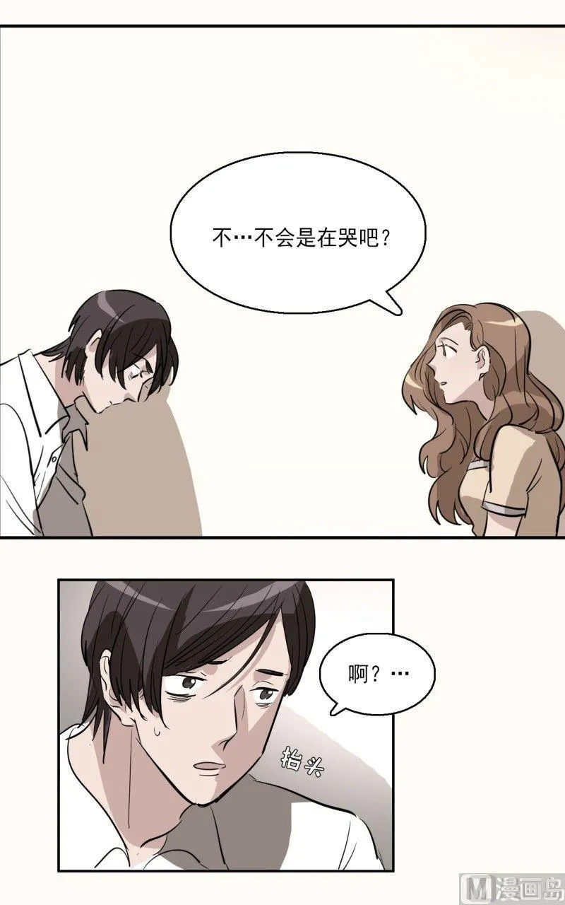 第12话 第17页