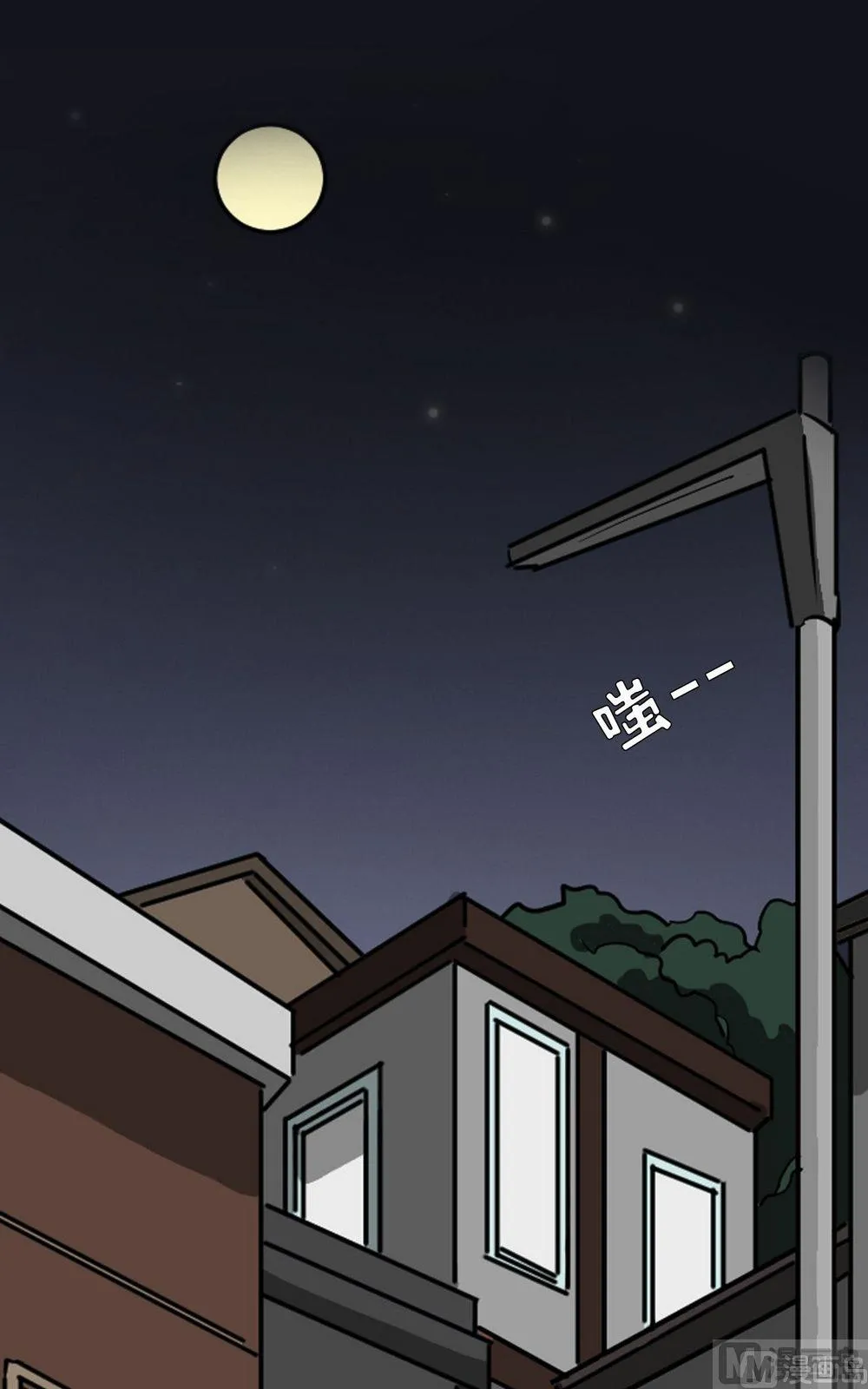 第13话 第2页
