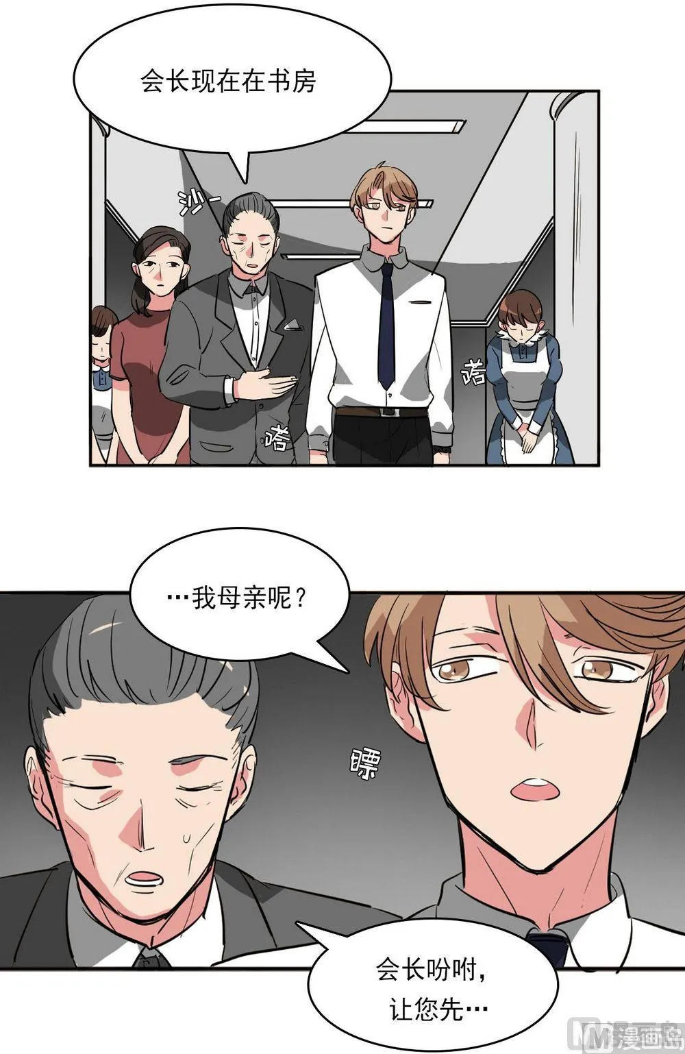第13话 第15页