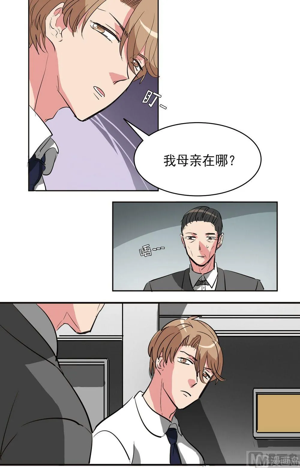 第13话 第16页
