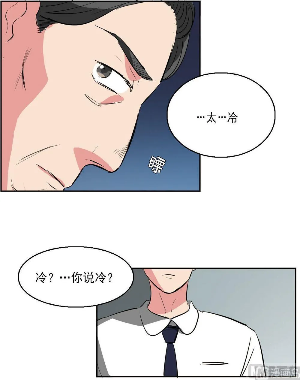 第14话 第12页