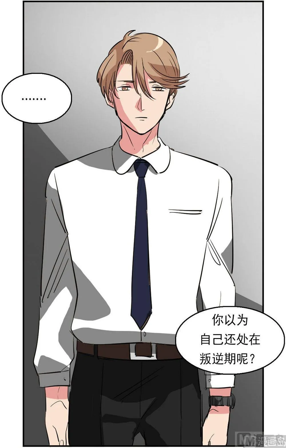 第14话 第13页
