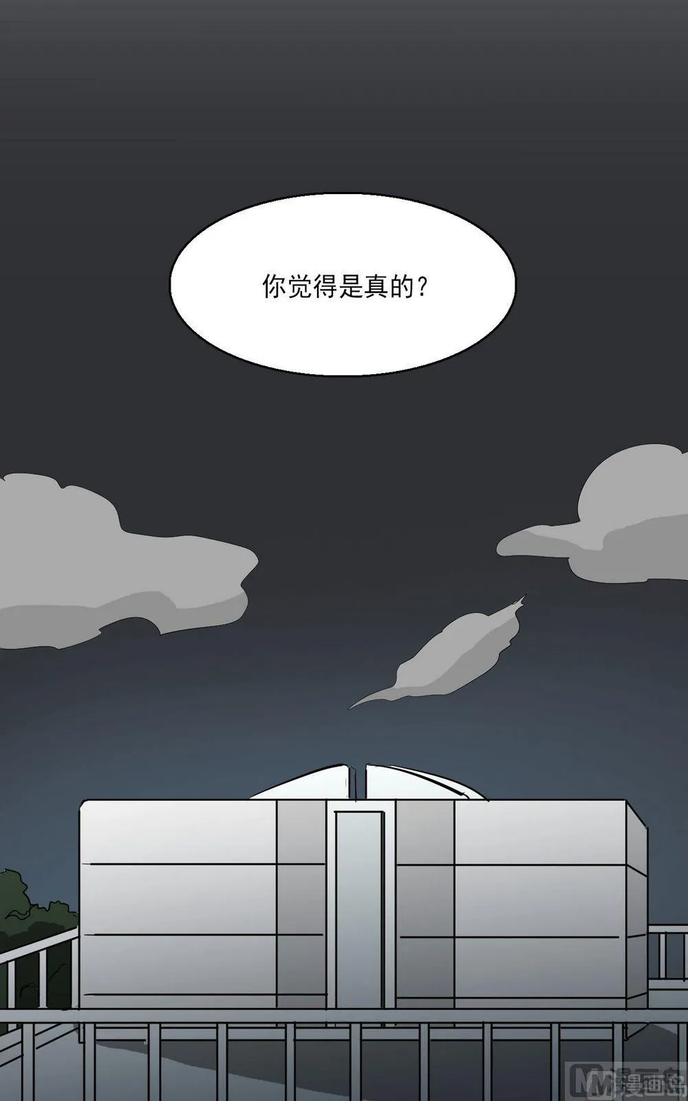 第14话 第17页