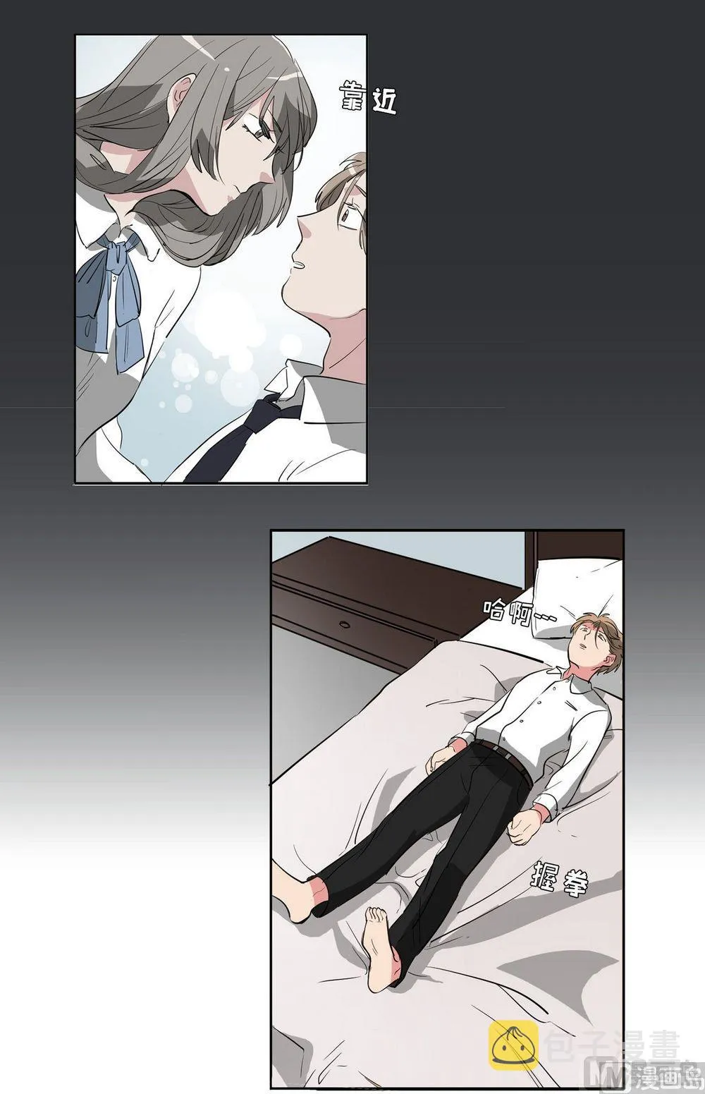 第14话 第18页