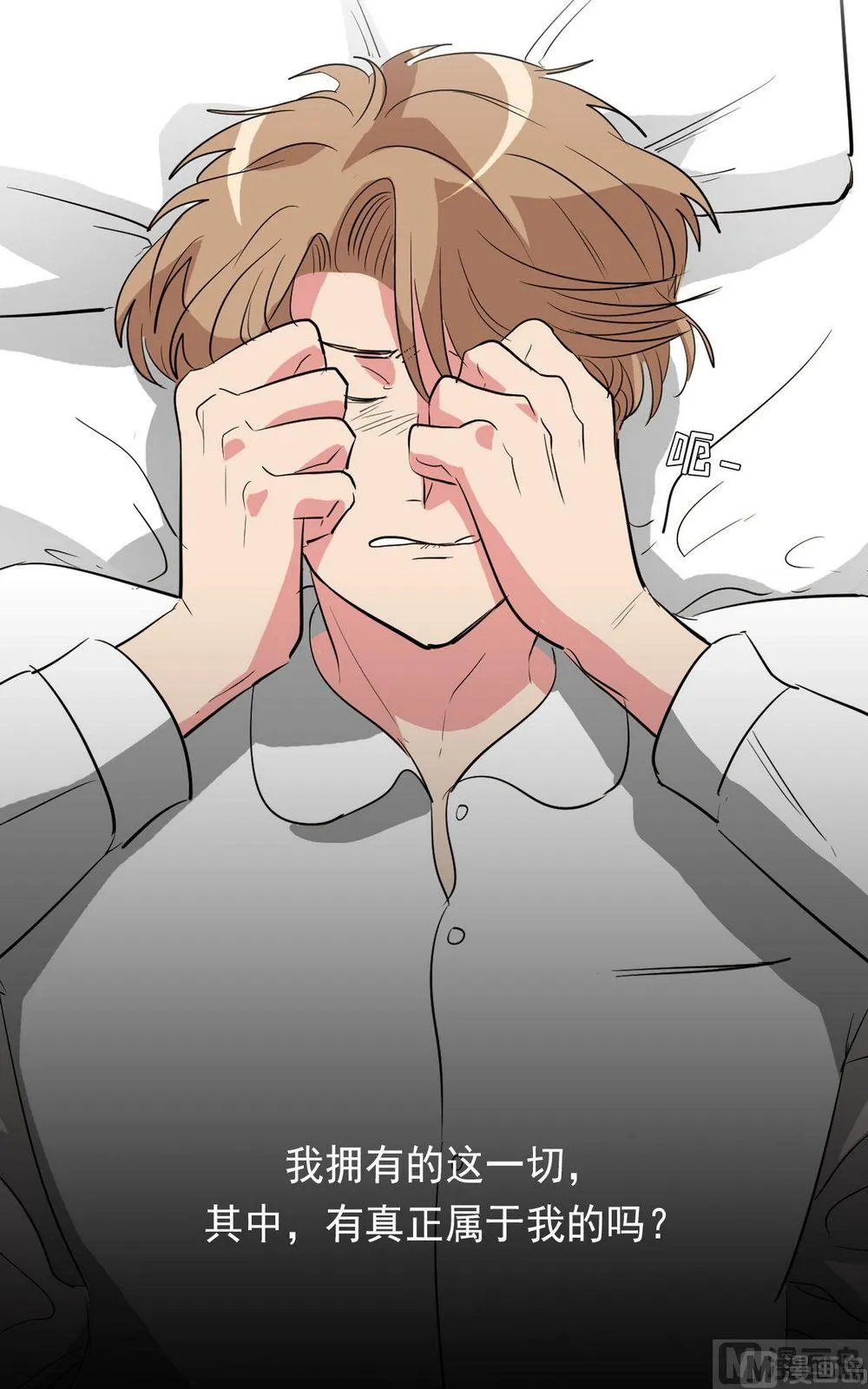 第14话 第19页