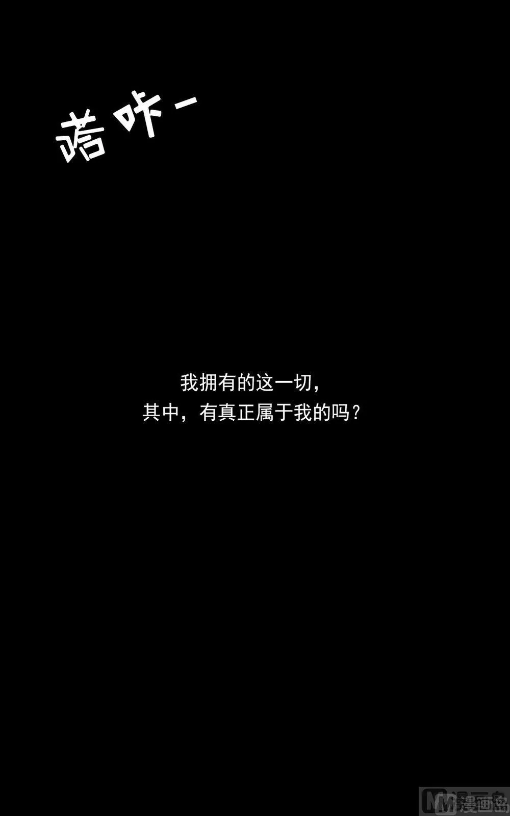 第14话 第24页