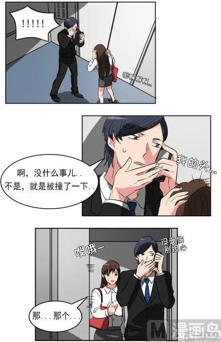 第16话 第6页