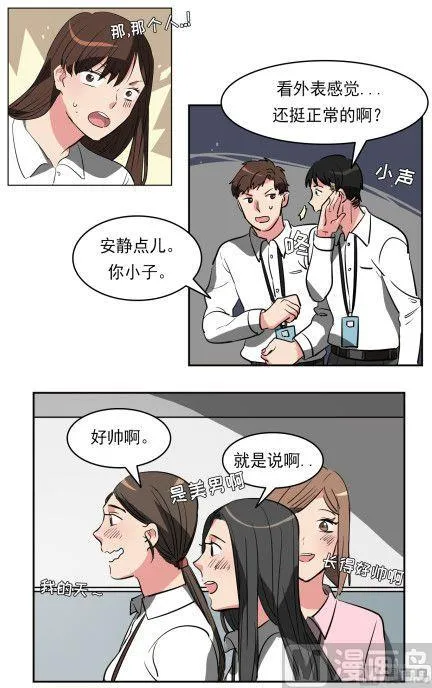 第16话 第18页
