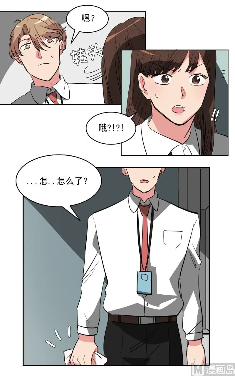 第17话 第5页