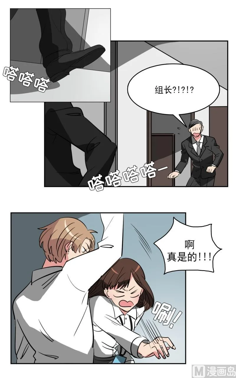 第17话 第13页