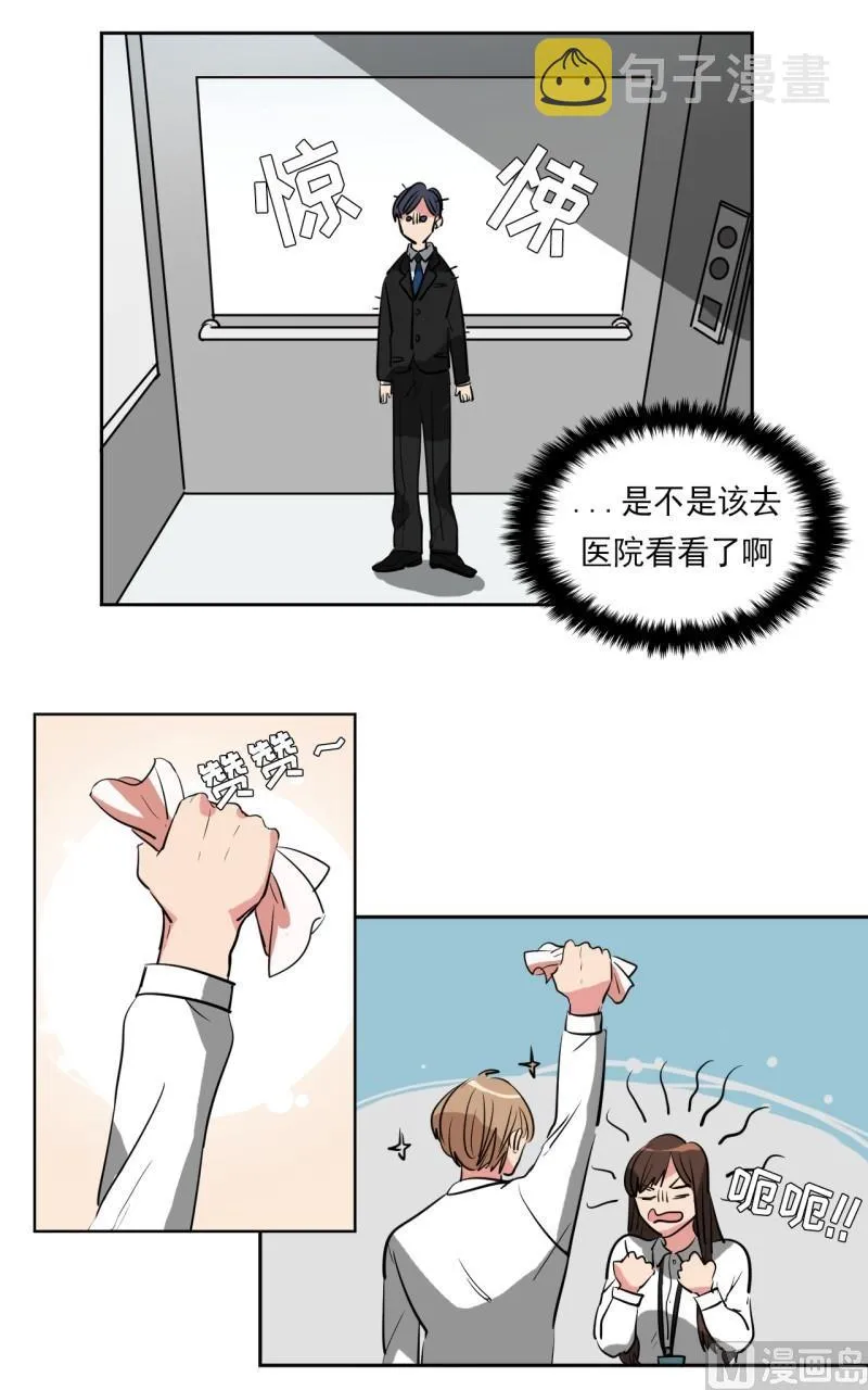 第18话 第12页