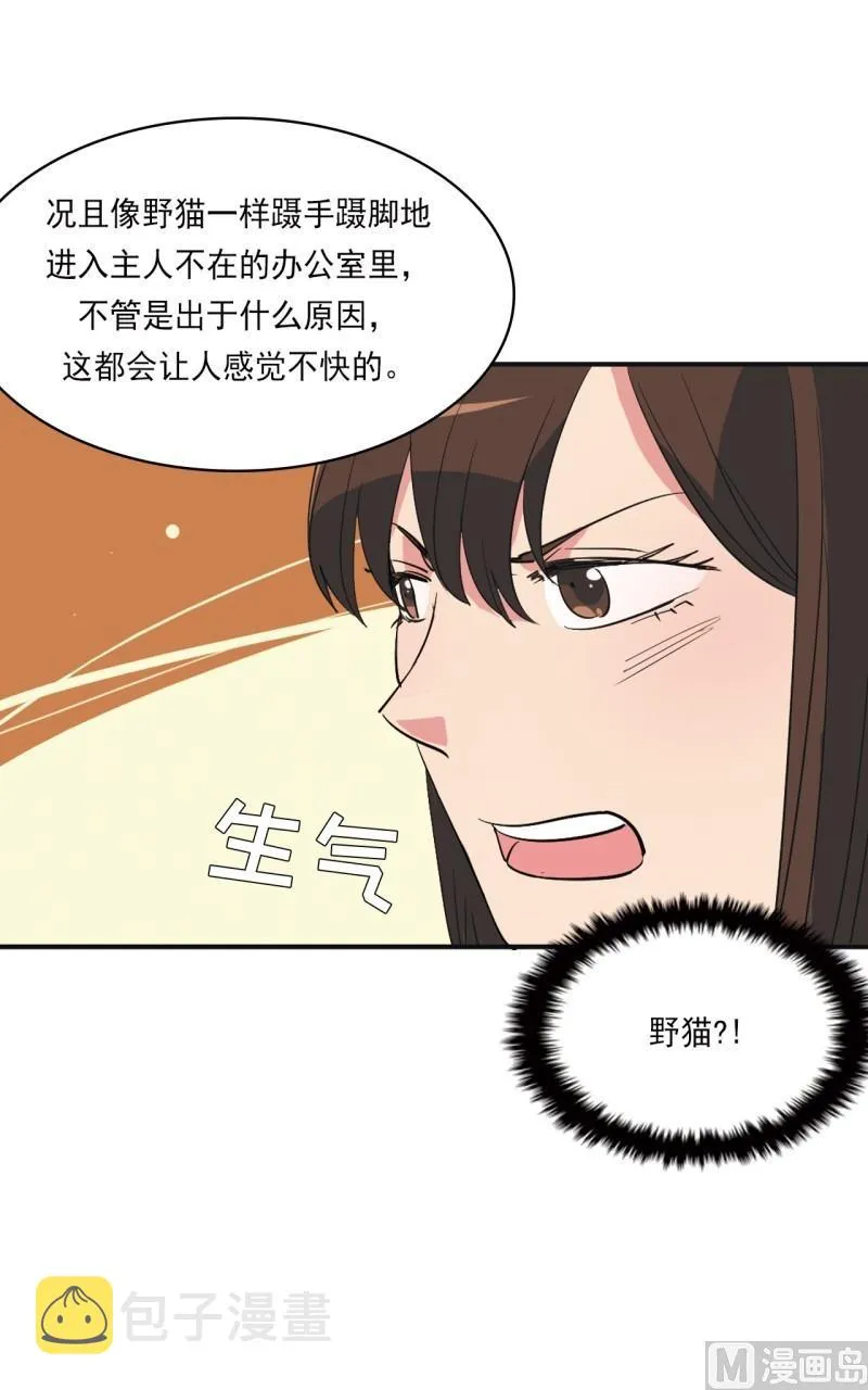 第21话 第13页