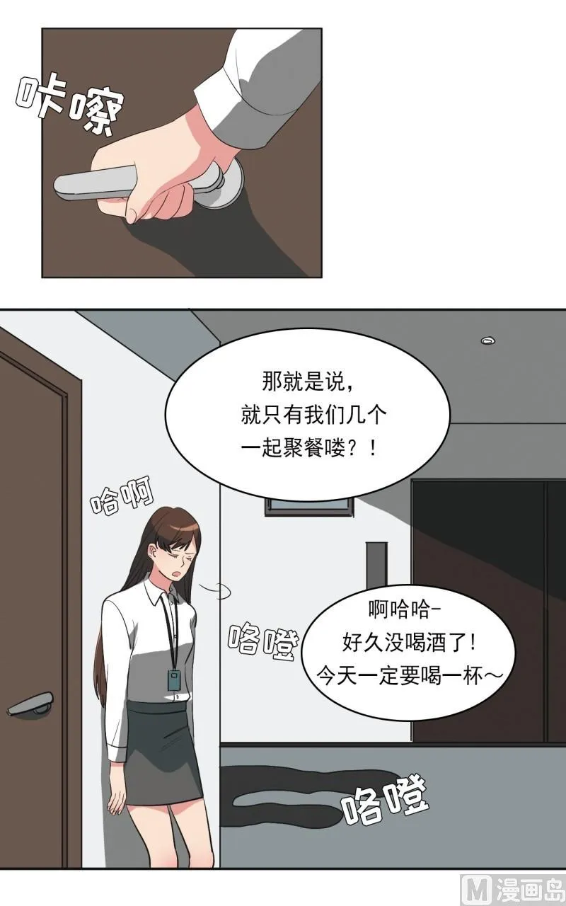 第21话 第17页