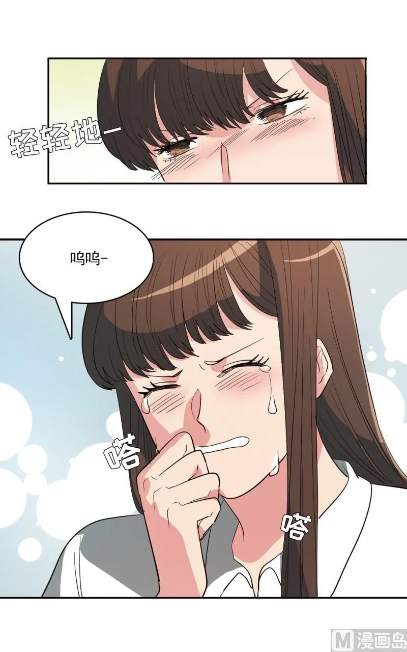 第23话 第7页
