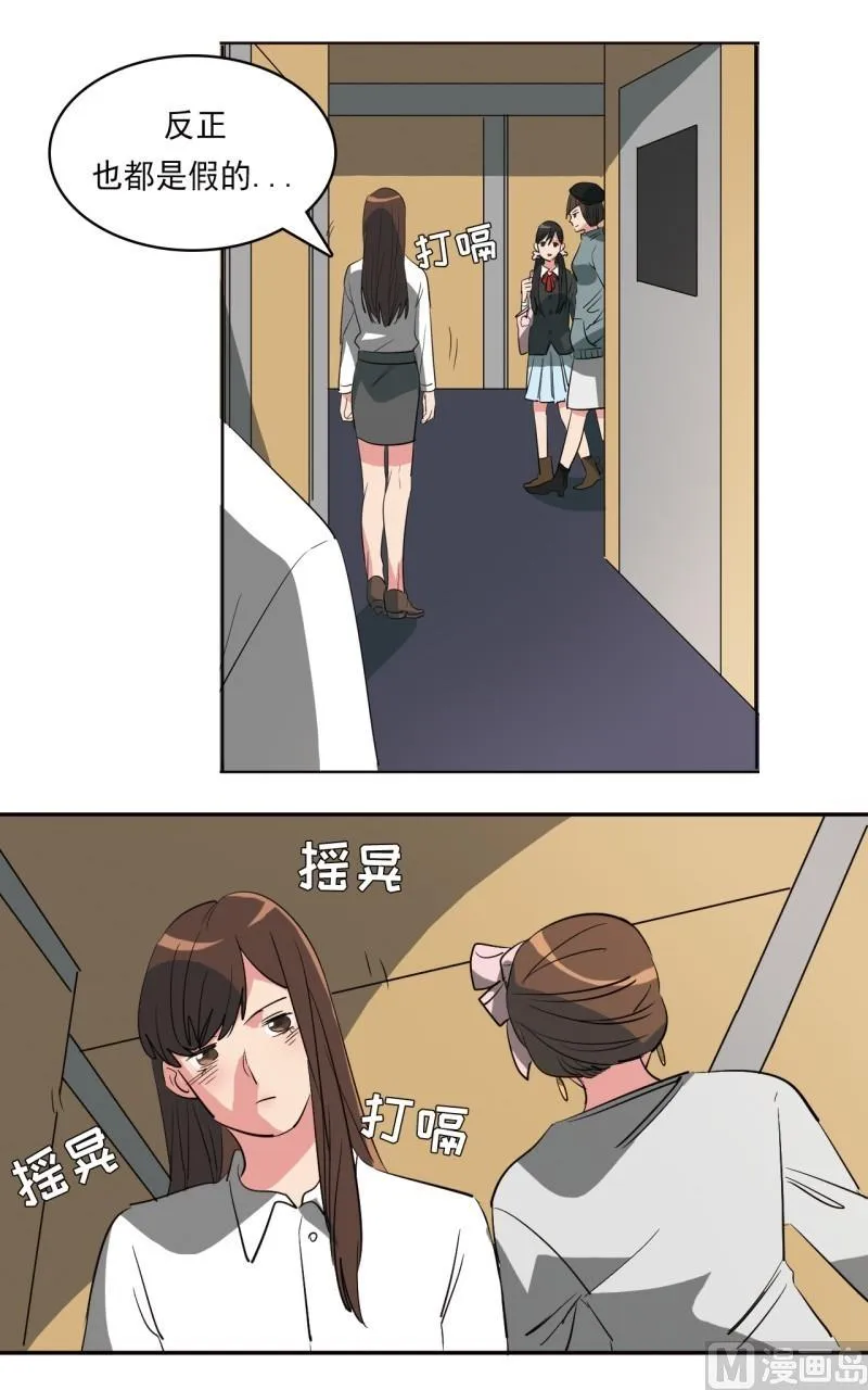 第24话 第2页
