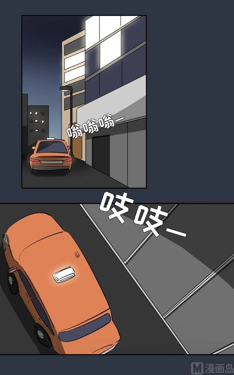 第25话 第2页