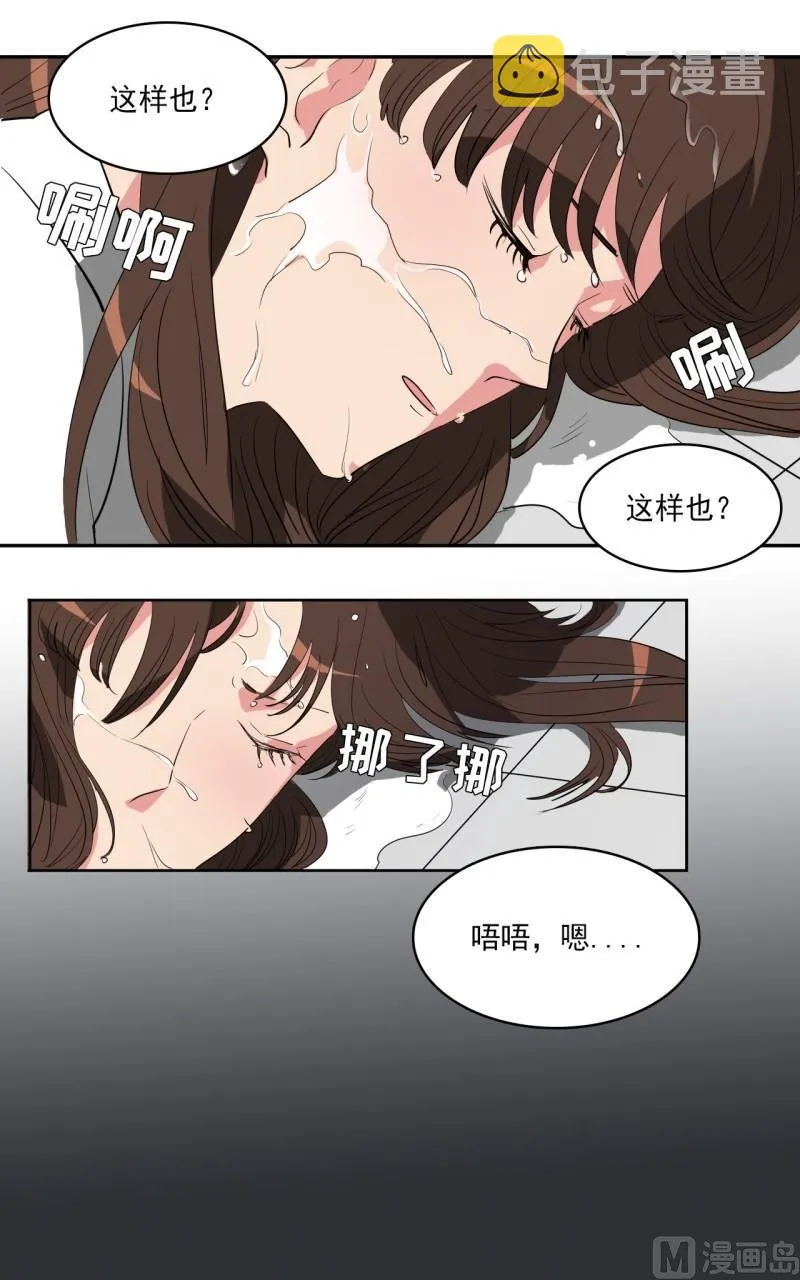 第26话 第3页