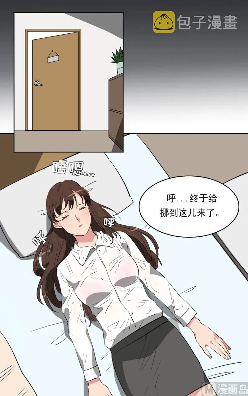 第26话 第4页