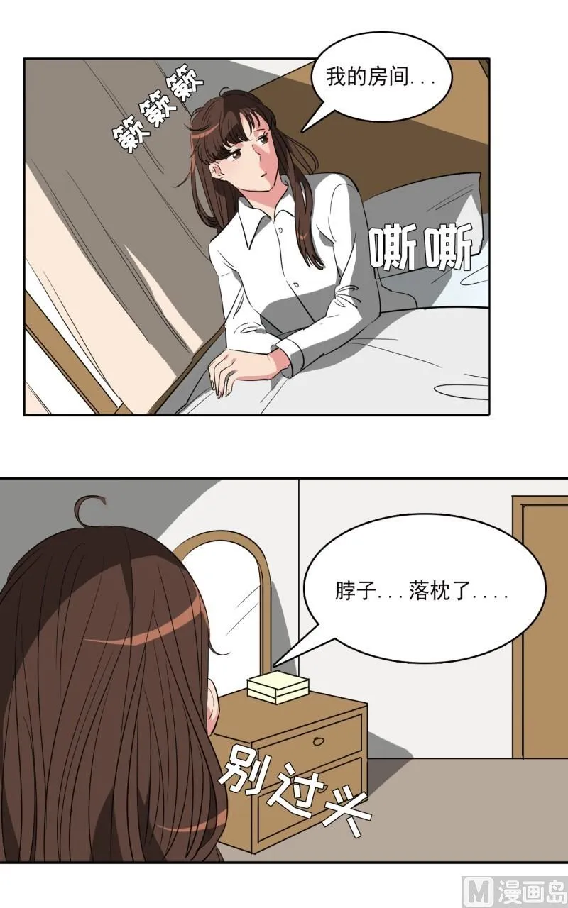 第26话 第13页
