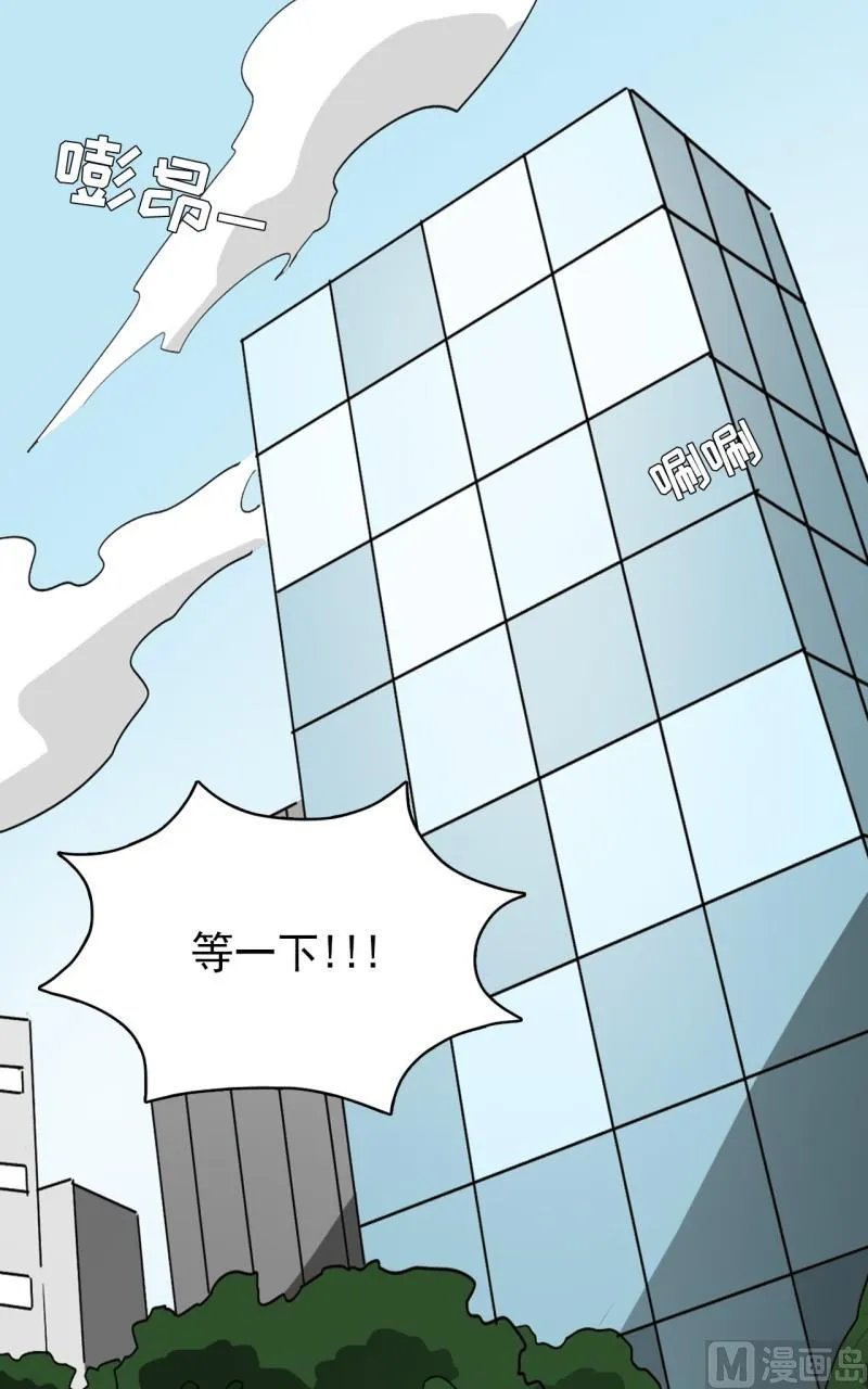 第26话 第15页