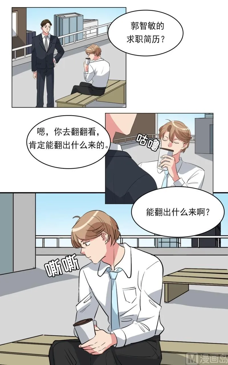 第27话 第13页