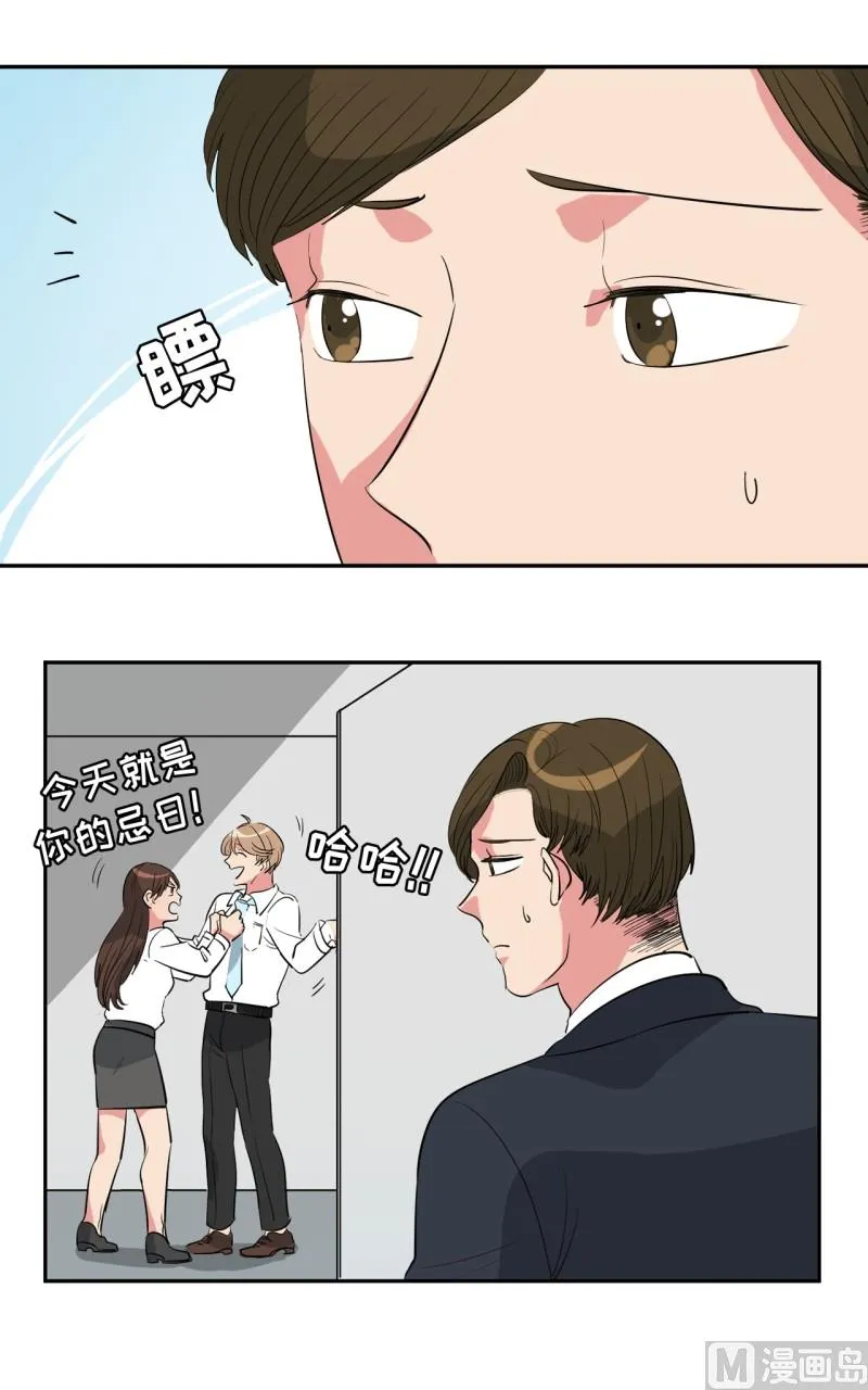 第30话 第4页