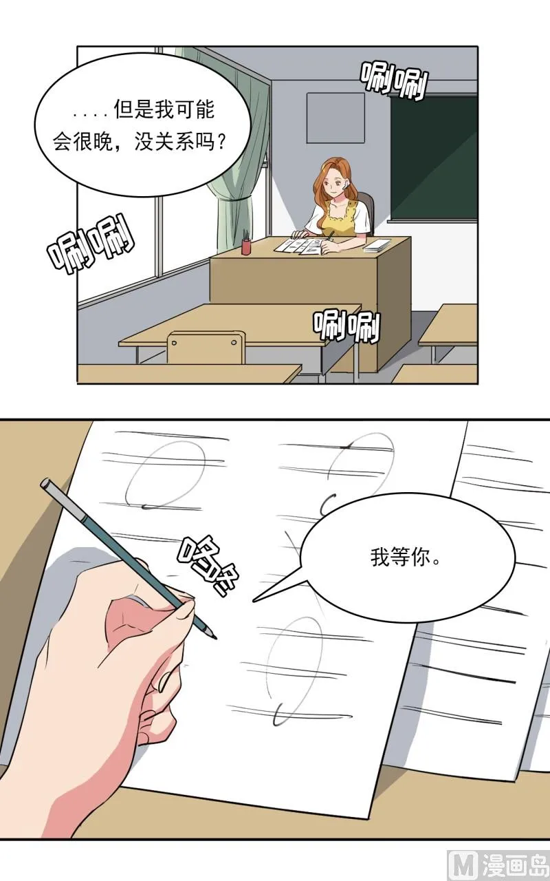 第30话 第6页